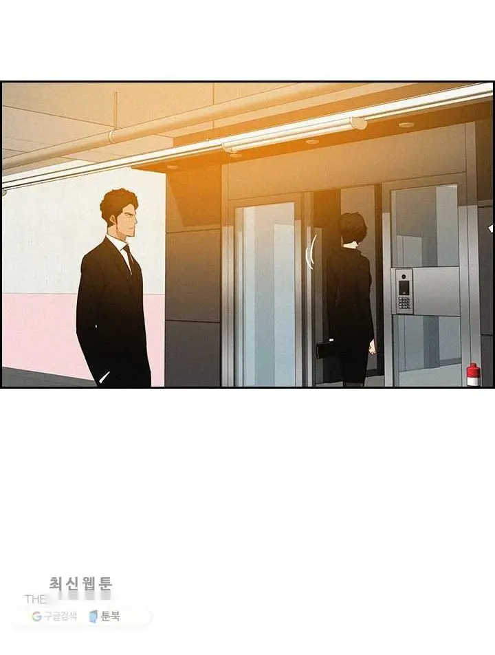 Read Lord of Money Fr Manga Online