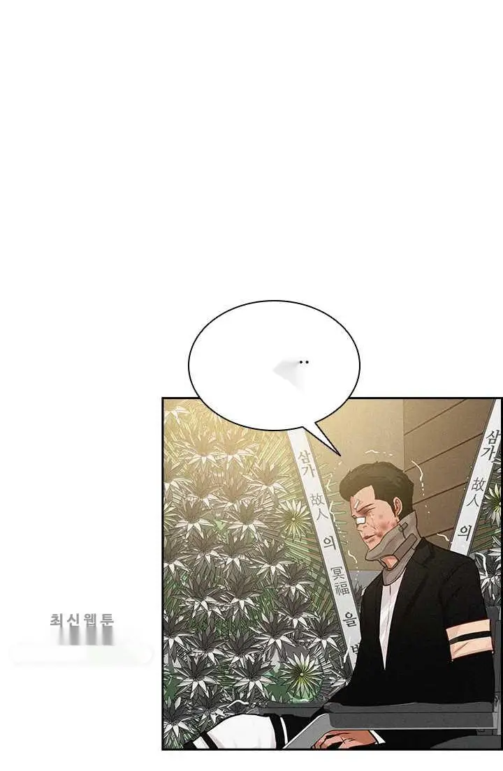 Read Lord of Money Fr Manga Online