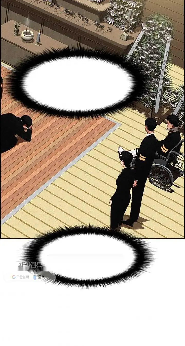 Read Lord of Money Fr Manga Online