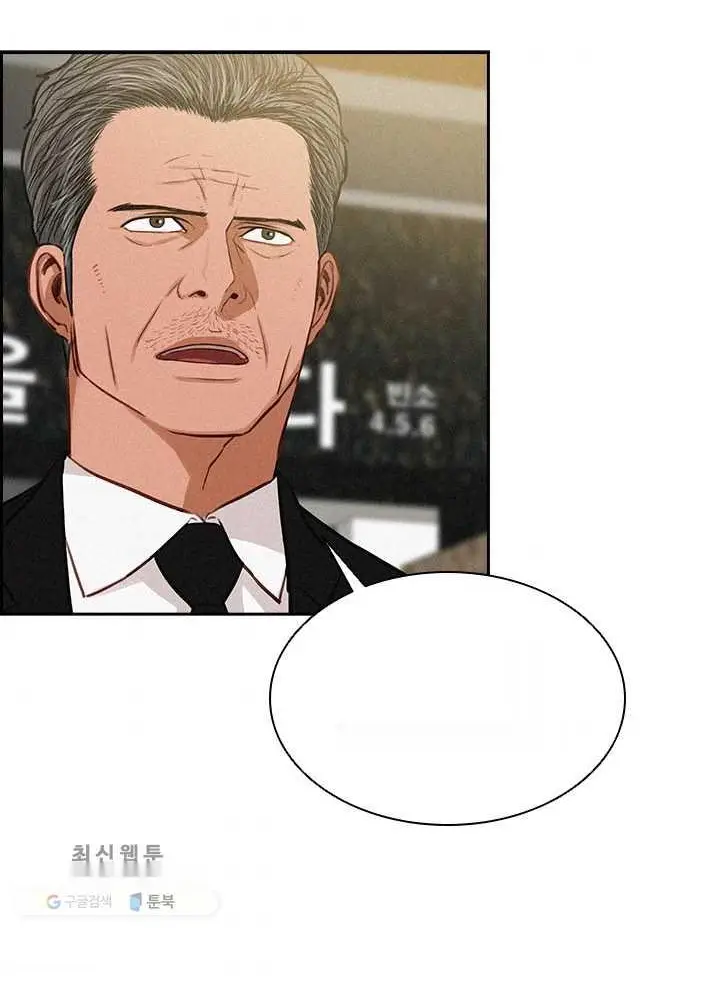 Read Lord of Money Fr Manga Online