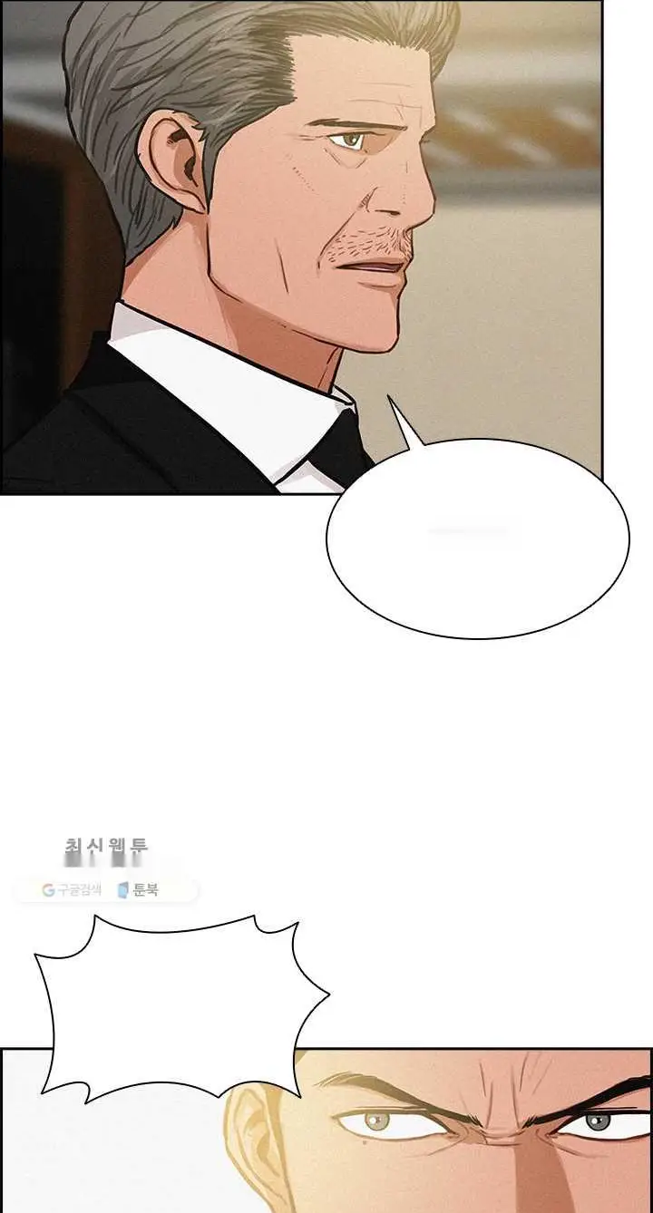 Read Lord of Money Fr Manga Online