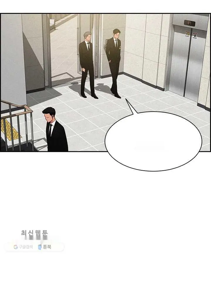 Read Lord of Money Fr Manga Online