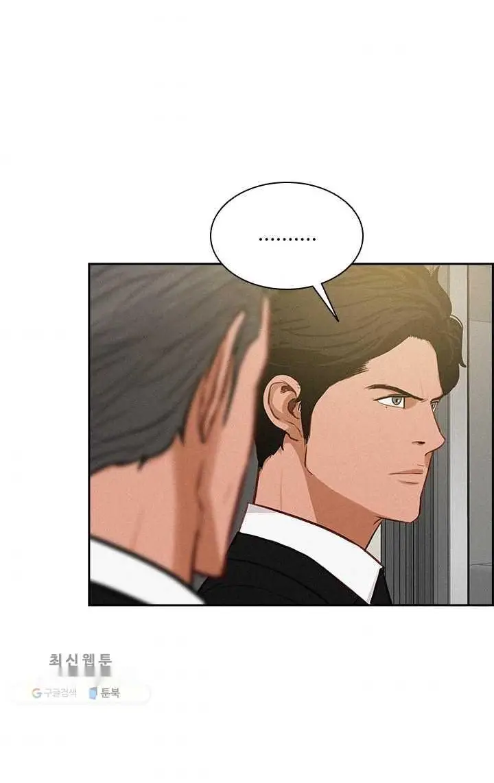 Read Lord of Money Fr Manga Online