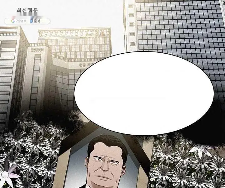 Read Lord of Money Fr Manga Online