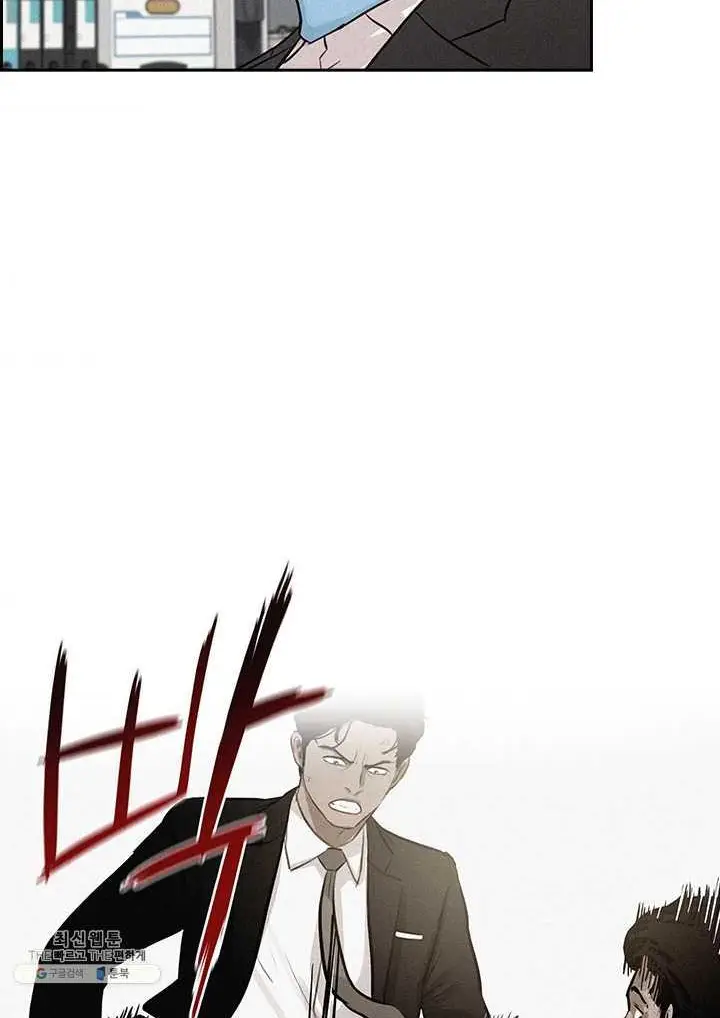 Read Lord of Money Fr Manga Online