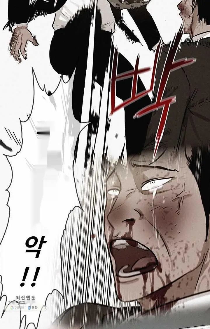 Read Lord of Money Fr Manga Online