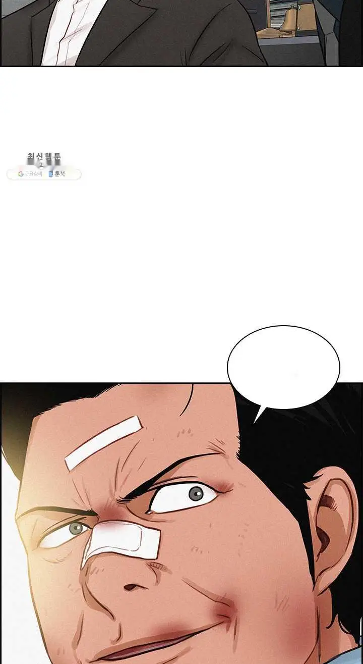 Read Lord of Money Fr Manga Online