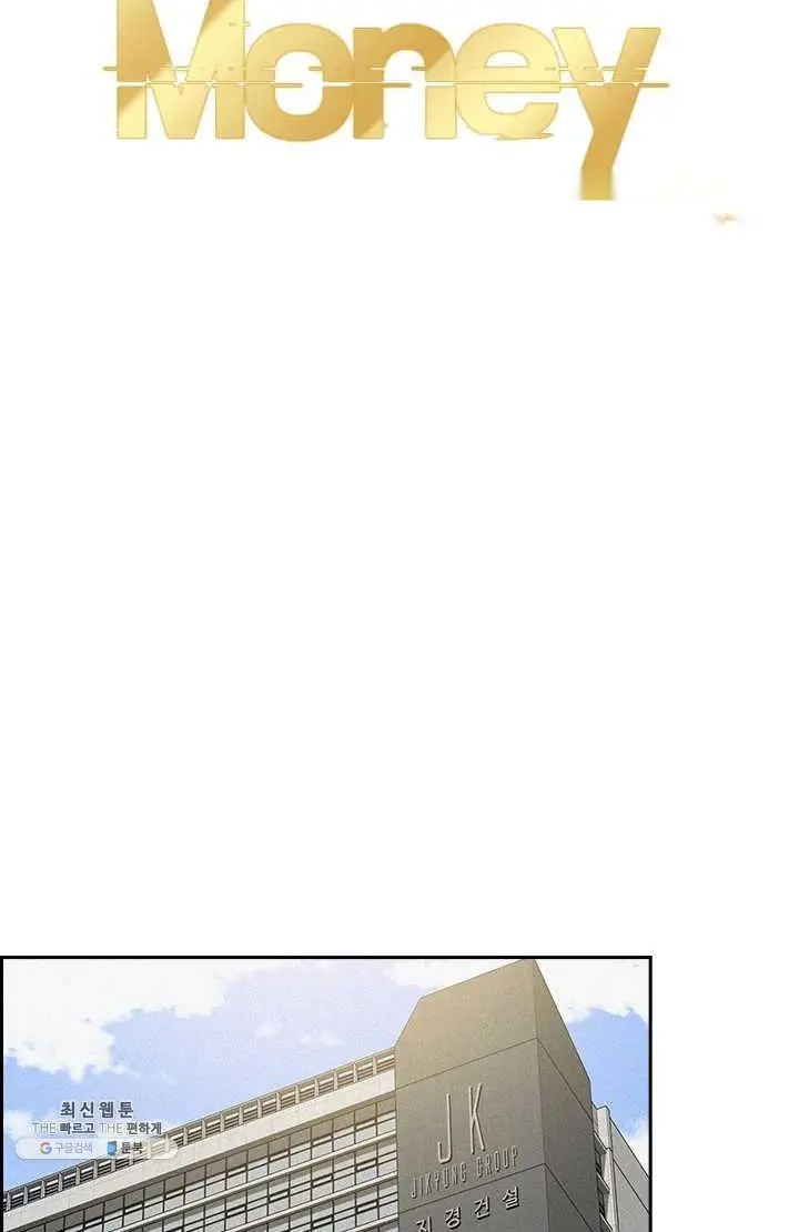 Read Lord of Money Fr Manga Online