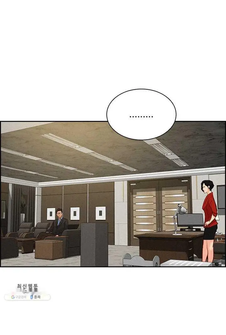 Read Lord of Money Fr Manga Online