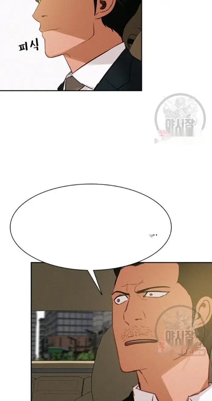 Read Lord of Money Fr Manga Online