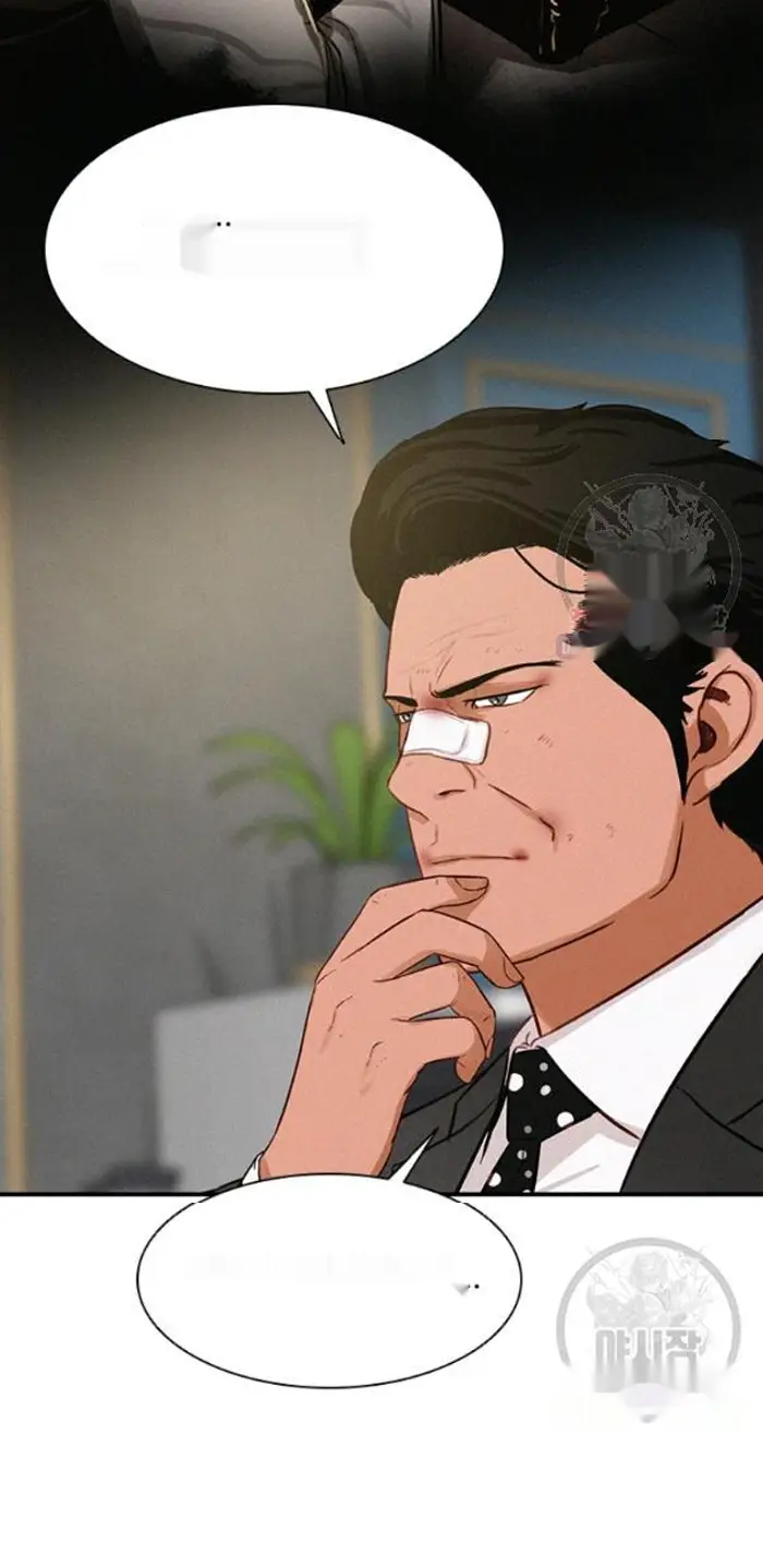 Read Lord of Money Fr Manga Online