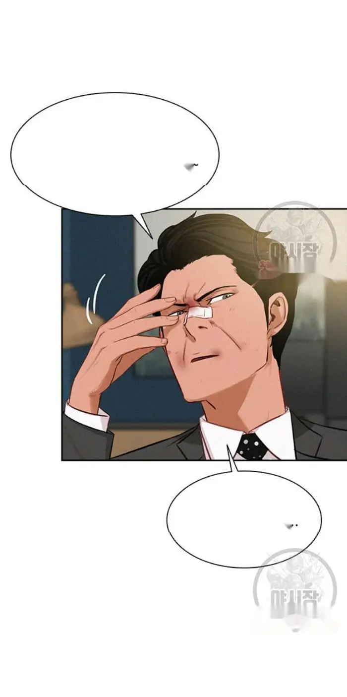 Read Lord of Money Fr Manga Online