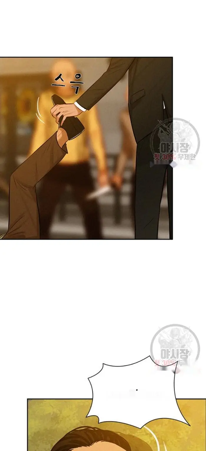 Read Lord of Money Fr Manga Online