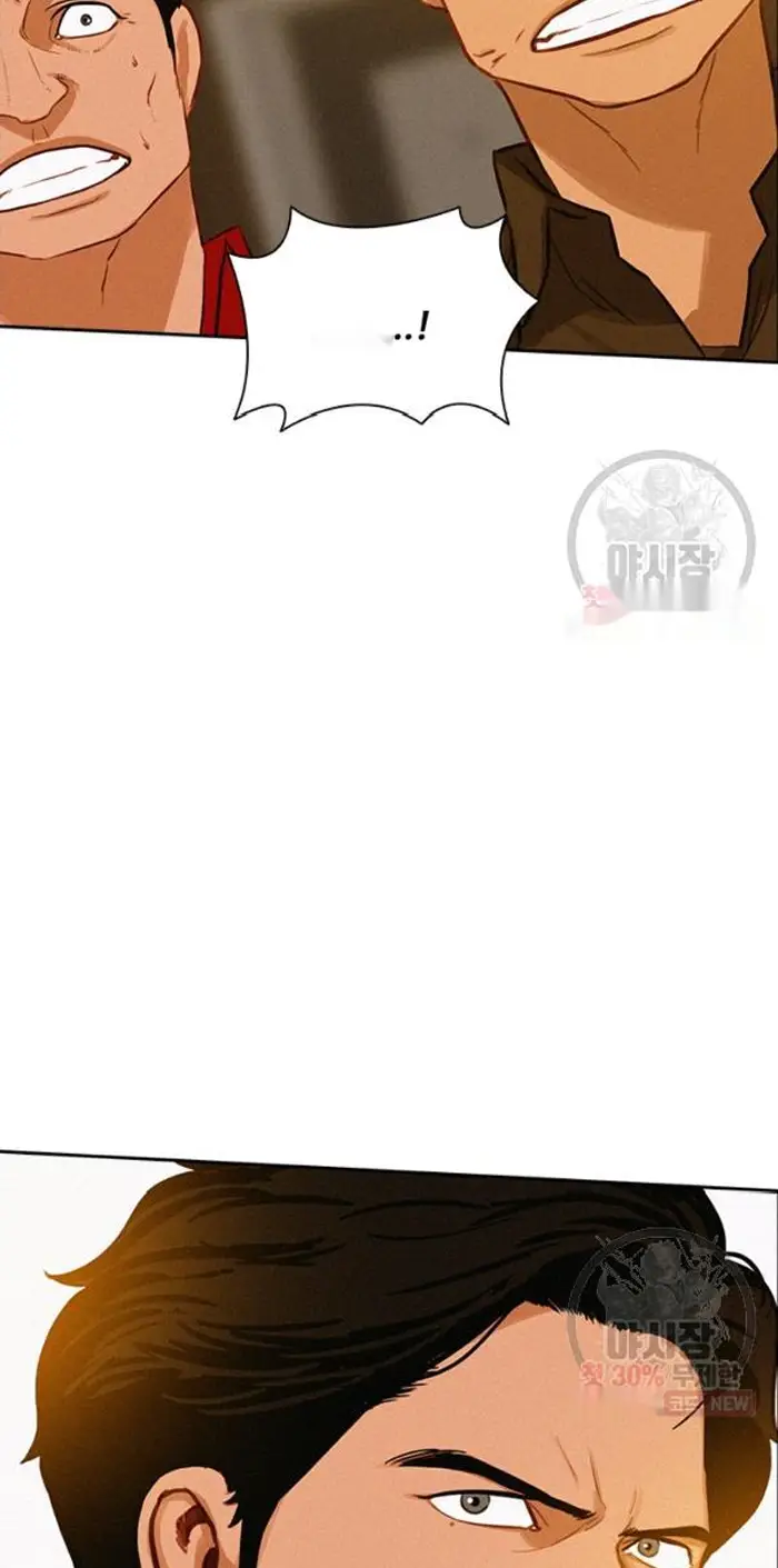 Read Lord of Money Fr Manga Online