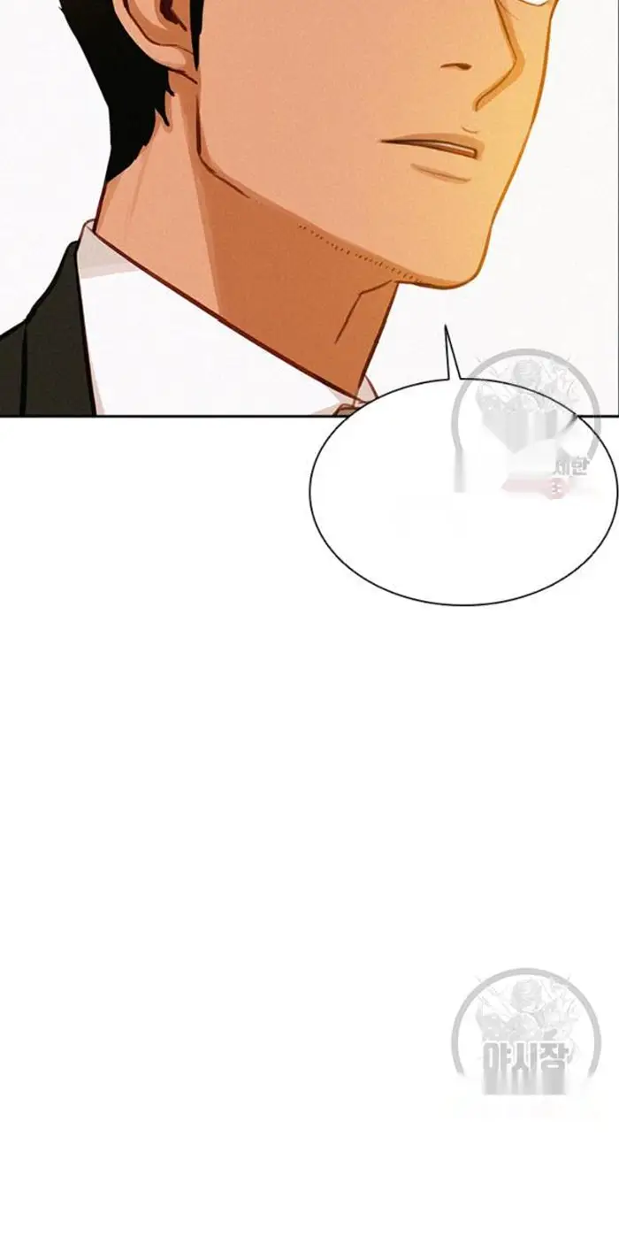 Read Lord of Money Fr Manga Online