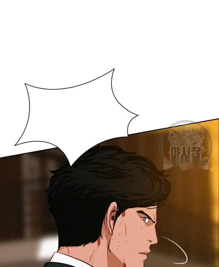 Read Lord of Money Fr Manga Online