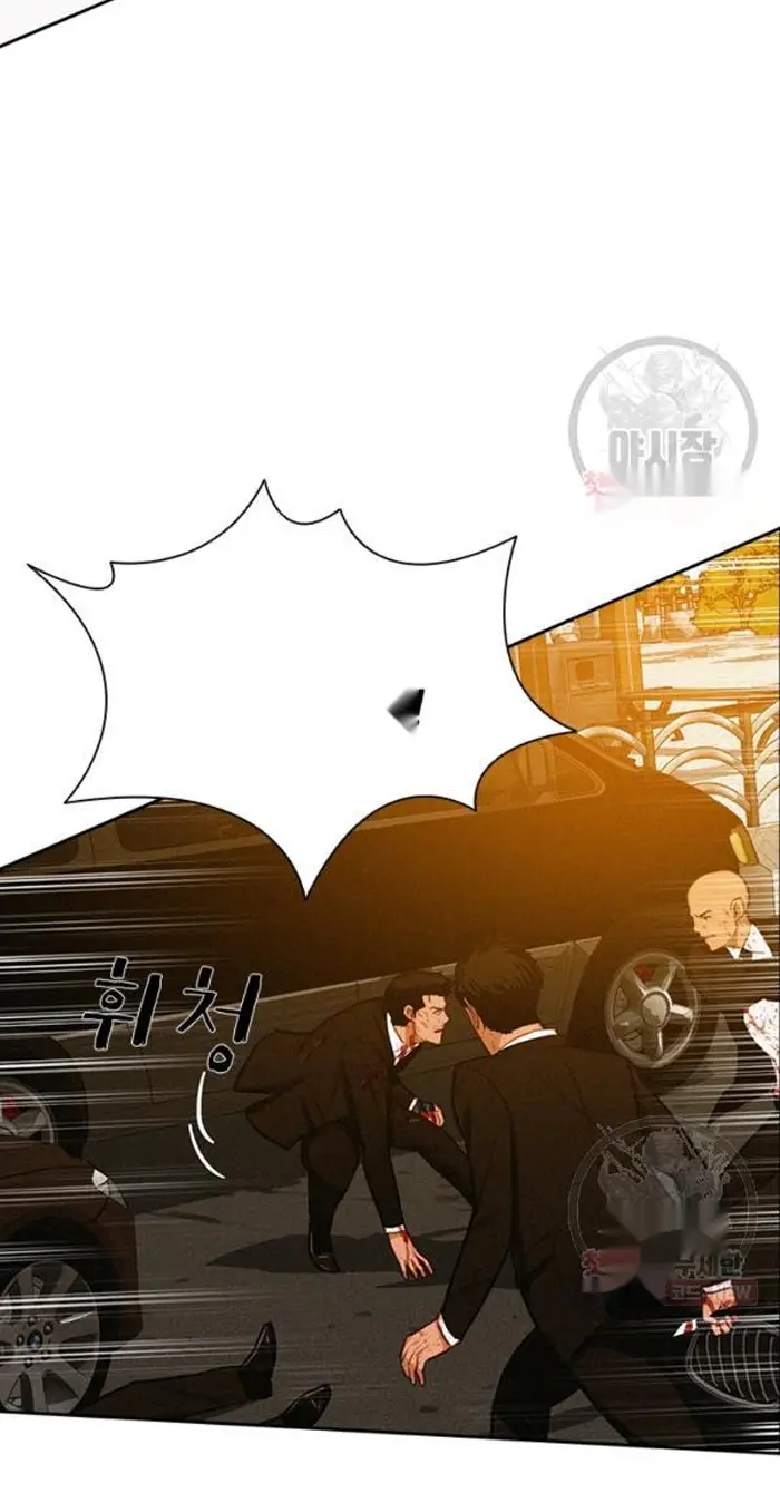 Read Lord of Money Fr Manga Online