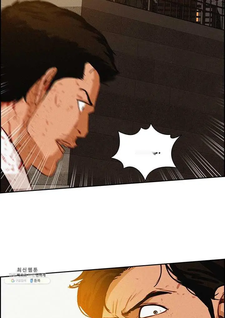 Read Lord of Money Fr Manga Online