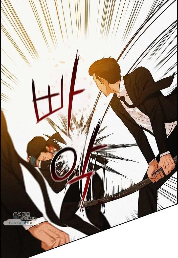 Read Lord of Money Fr Manga Online