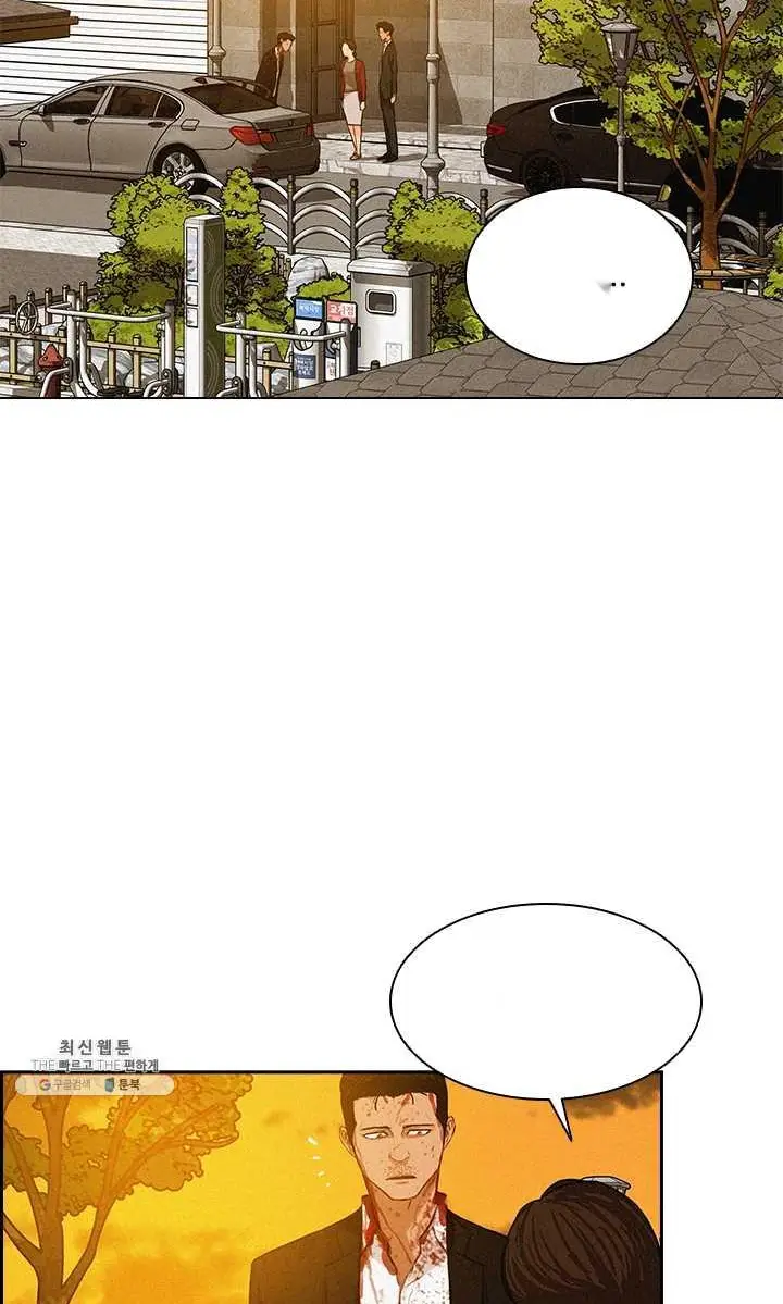 Read Lord of Money Fr Manga Online