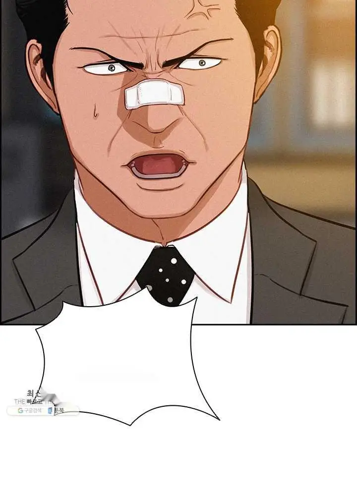 Read Lord of Money Fr Manga Online