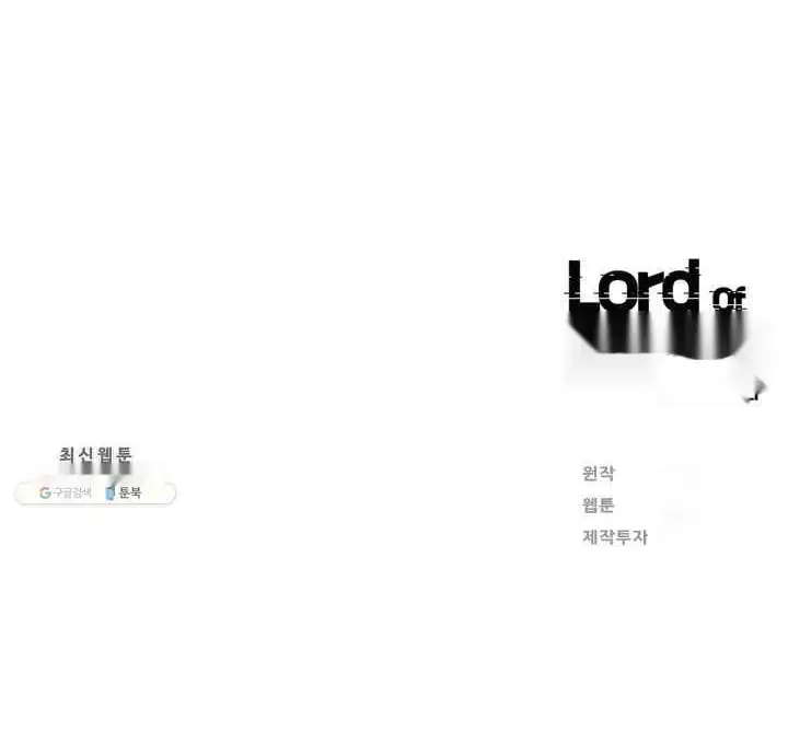 Read Lord of Money Fr Manga Online