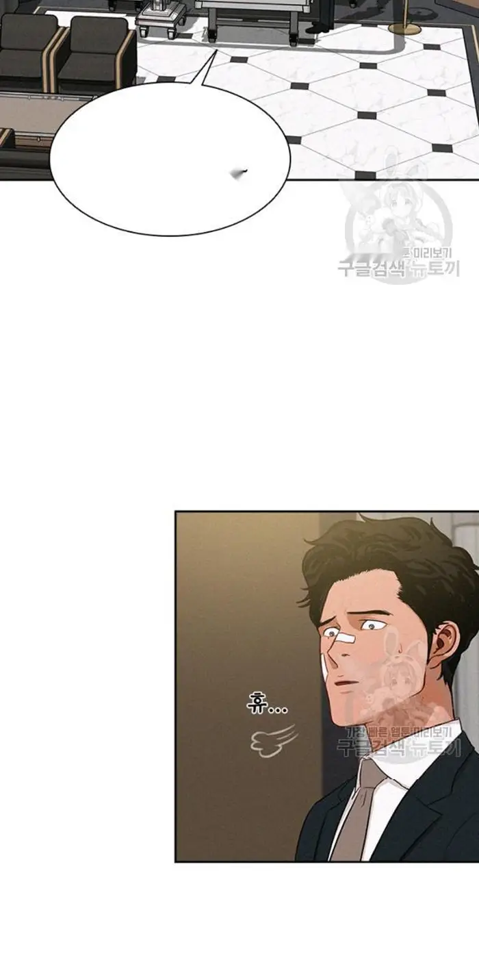 Read Lord of Money Fr Manga Online