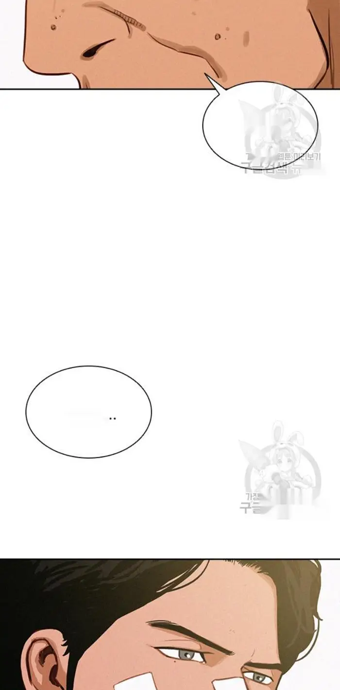 Read Lord of Money Fr Manga Online