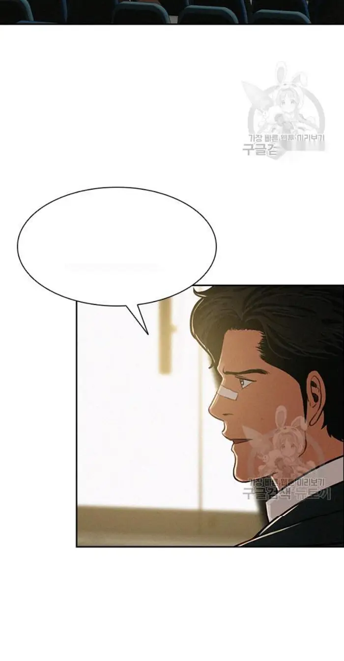 Read Lord of Money Fr Manga Online