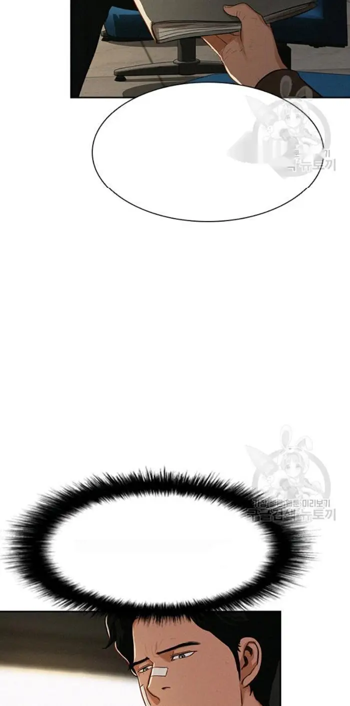 Read Lord of Money Fr Manga Online