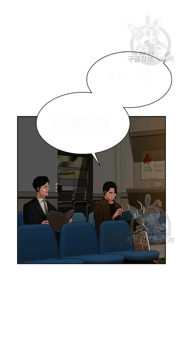 Read Lord of Money Fr Manga Online