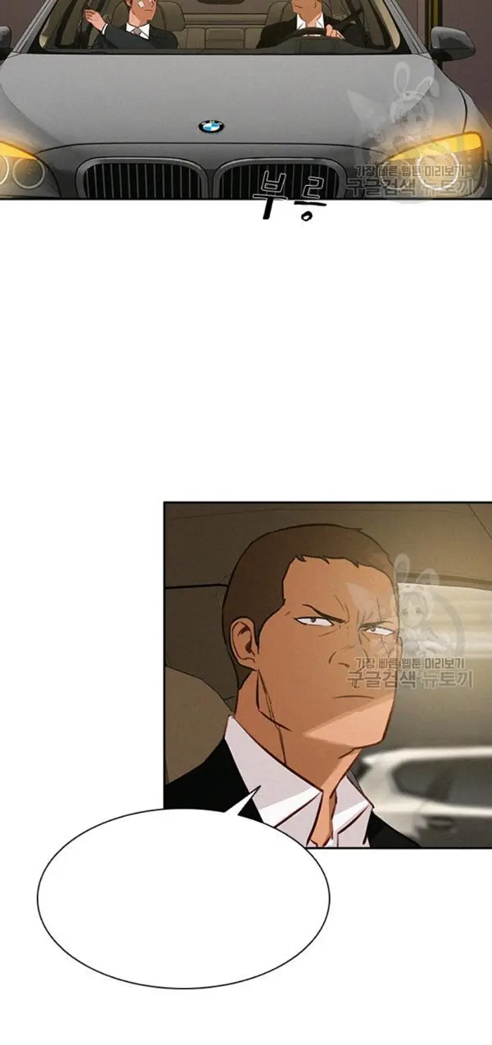 Read Lord of Money Fr Manga Online