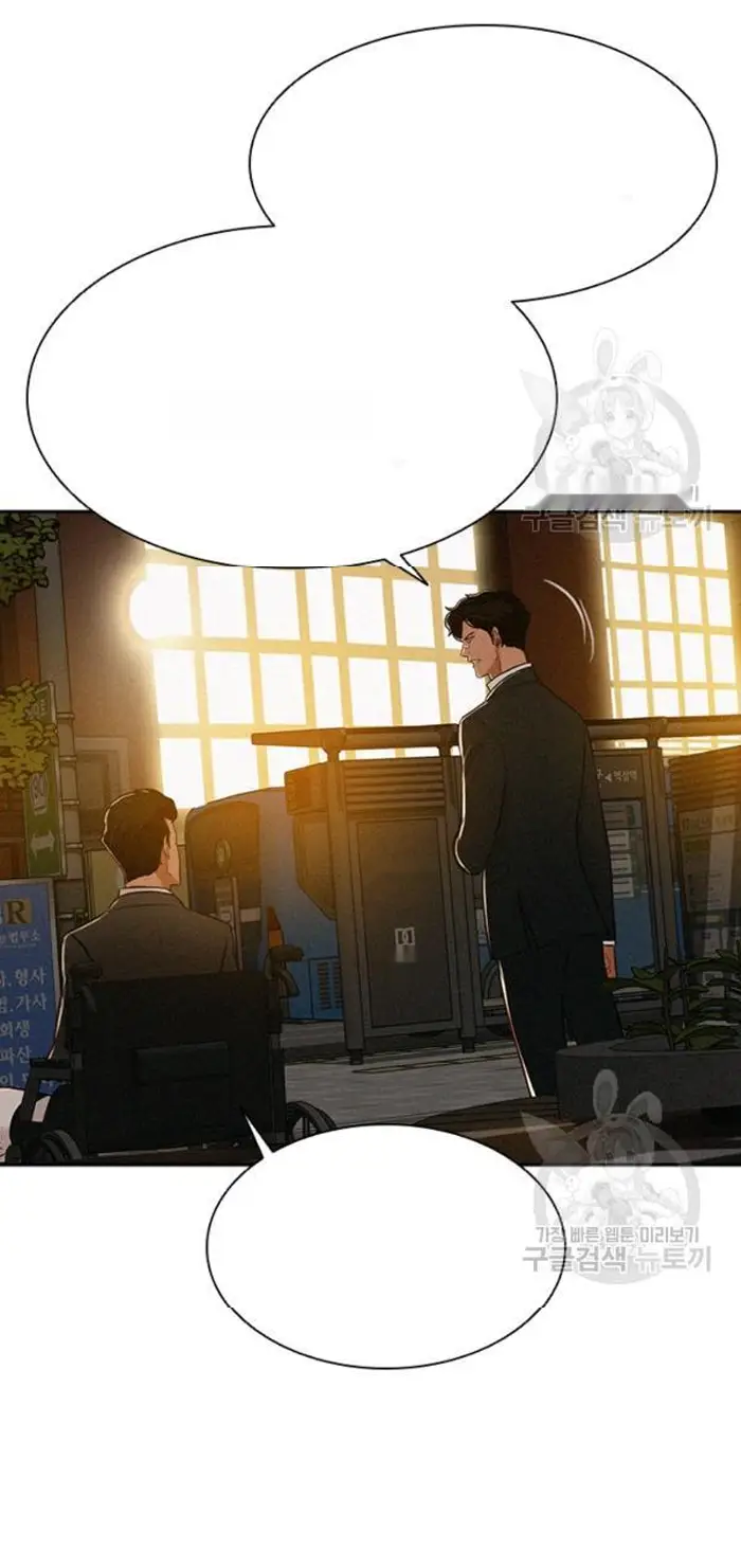 Read Lord of Money Fr Manga Online