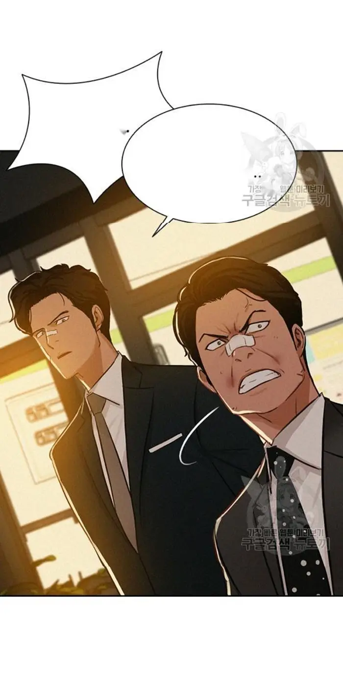 Read Lord of Money Fr Manga Online