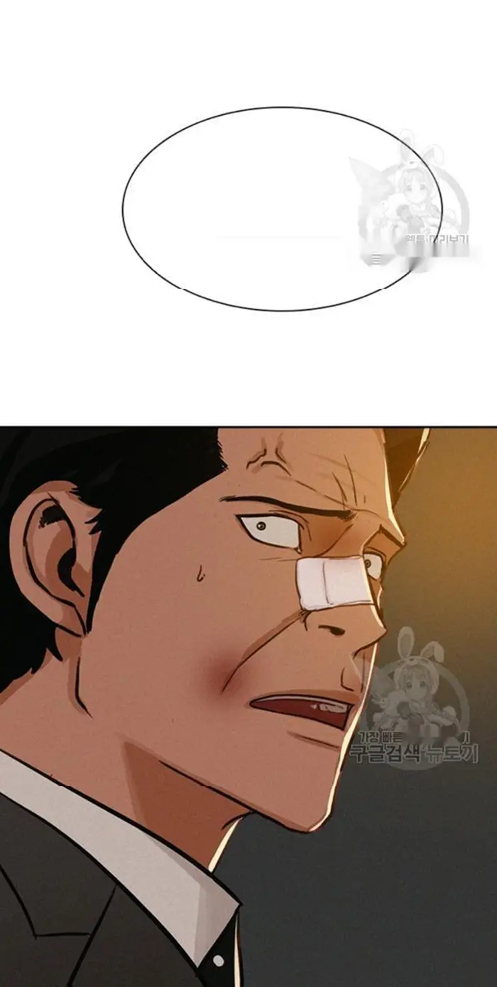 Read Lord of Money Fr Manga Online