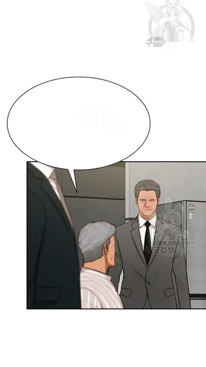 Read Lord of Money Fr Manga Online