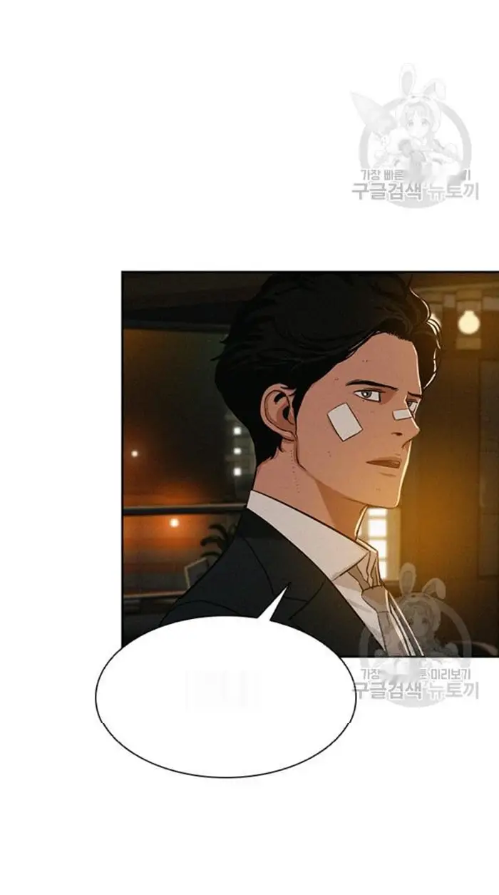 Read Lord of Money Fr Manga Online