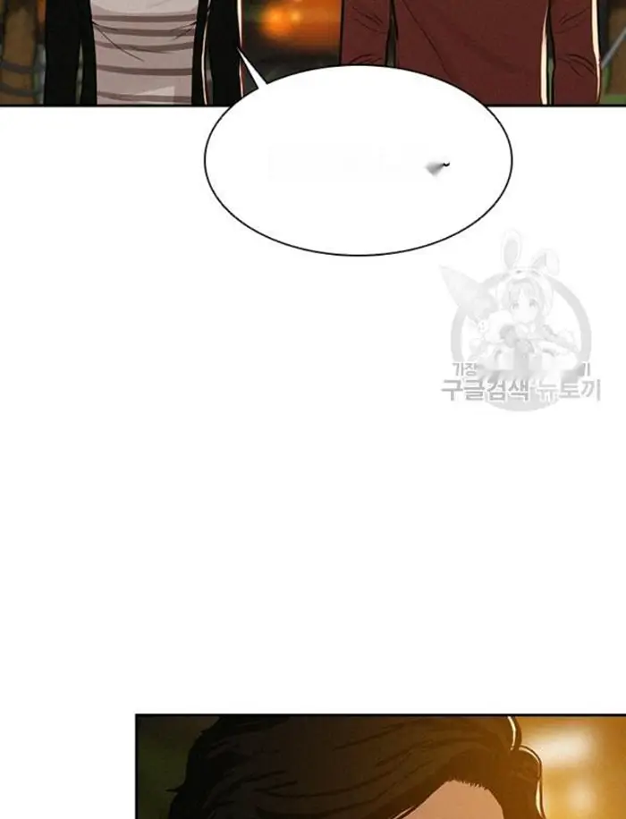 Read Lord of Money Fr Manga Online