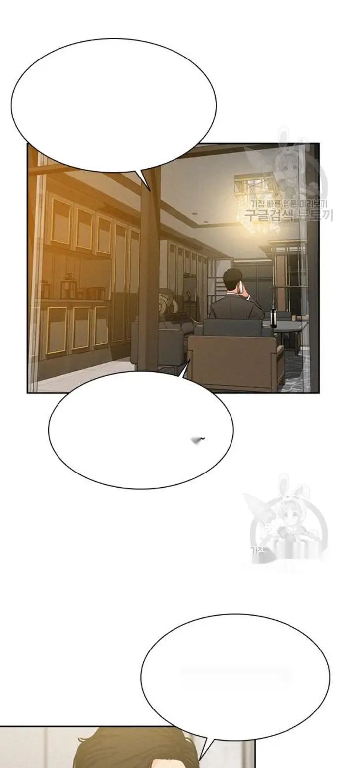 Read Lord of Money Fr Manga Online