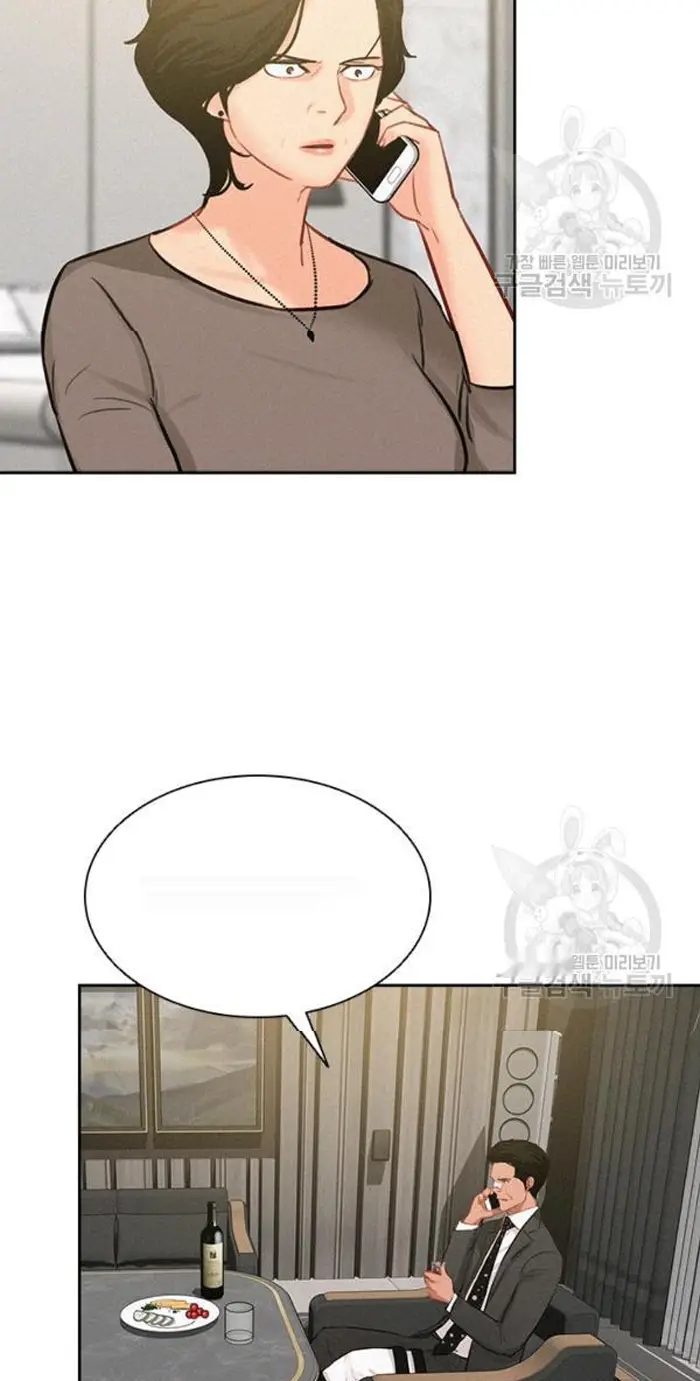 Read Lord of Money Fr Manga Online
