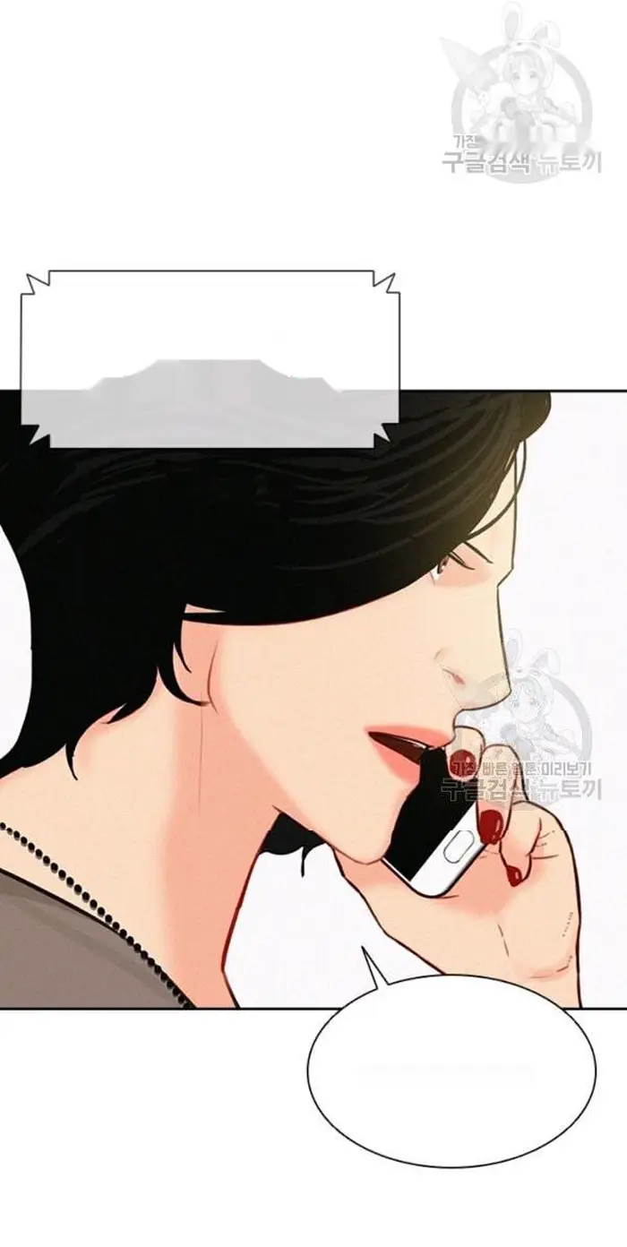 Read Lord of Money Fr Manga Online