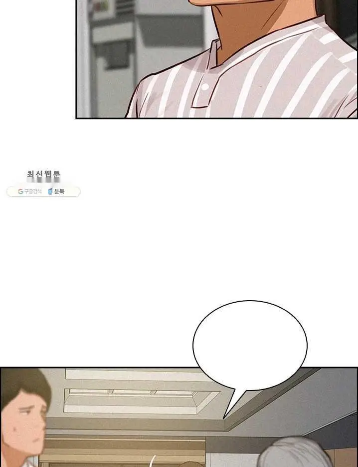 Read Lord of Money Fr Manga Online