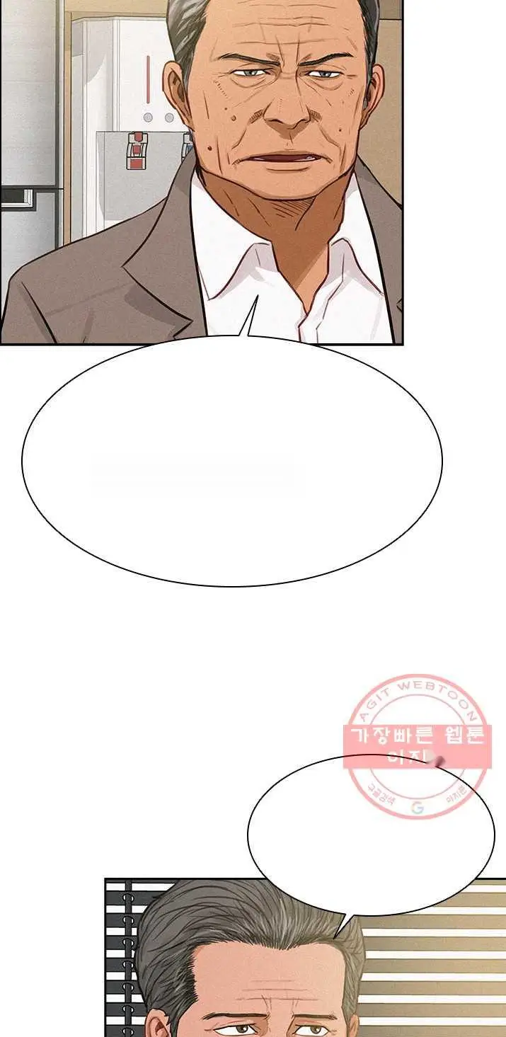 Read Lord of Money Fr Manga Online