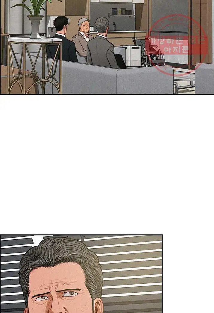 Read Lord of Money Fr Manga Online