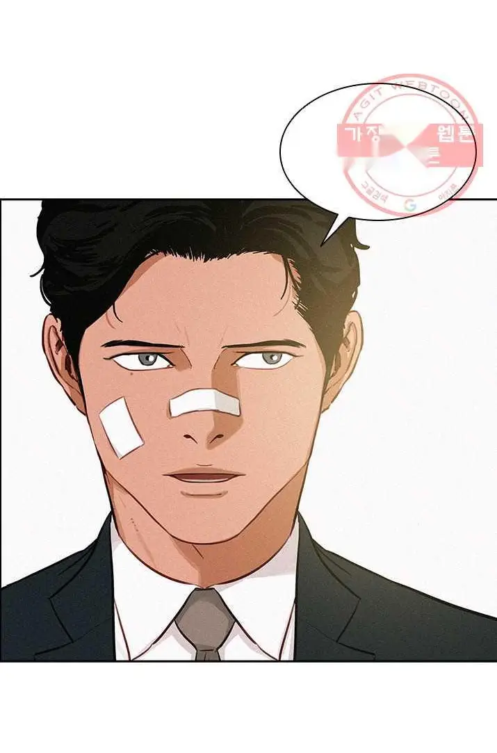 Read Lord of Money Fr Manga Online