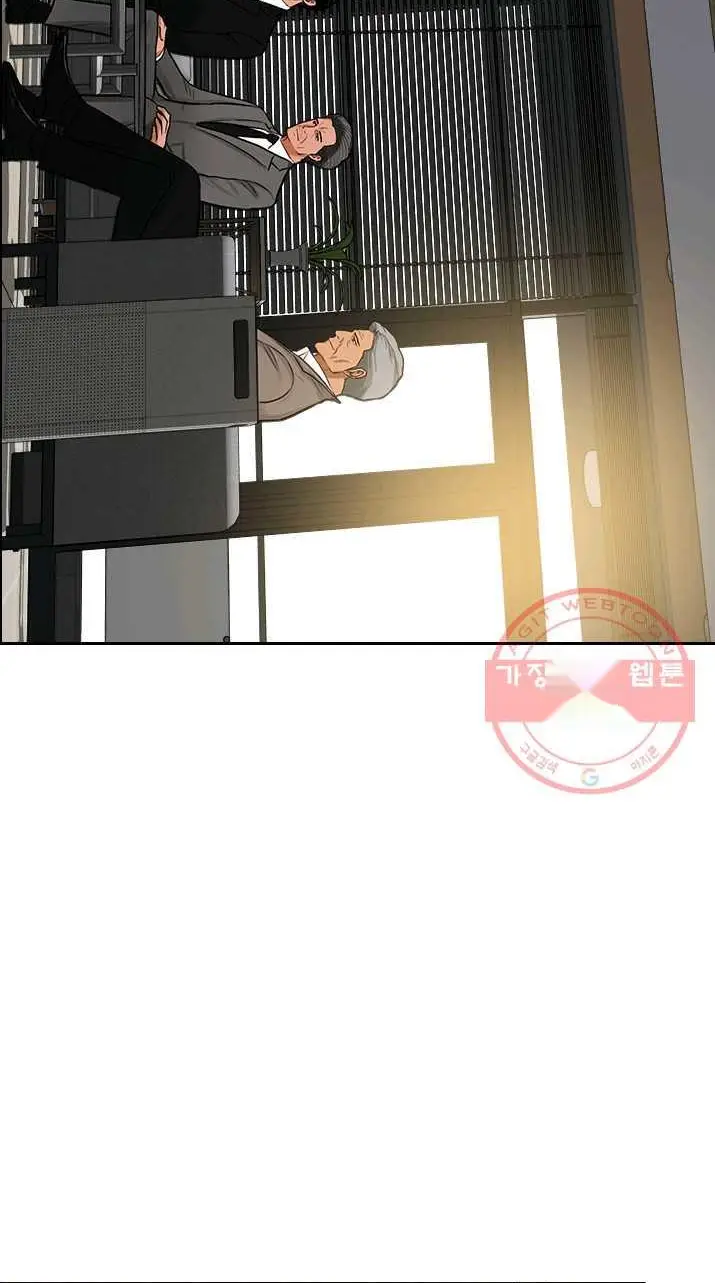 Read Lord of Money Fr Manga Online