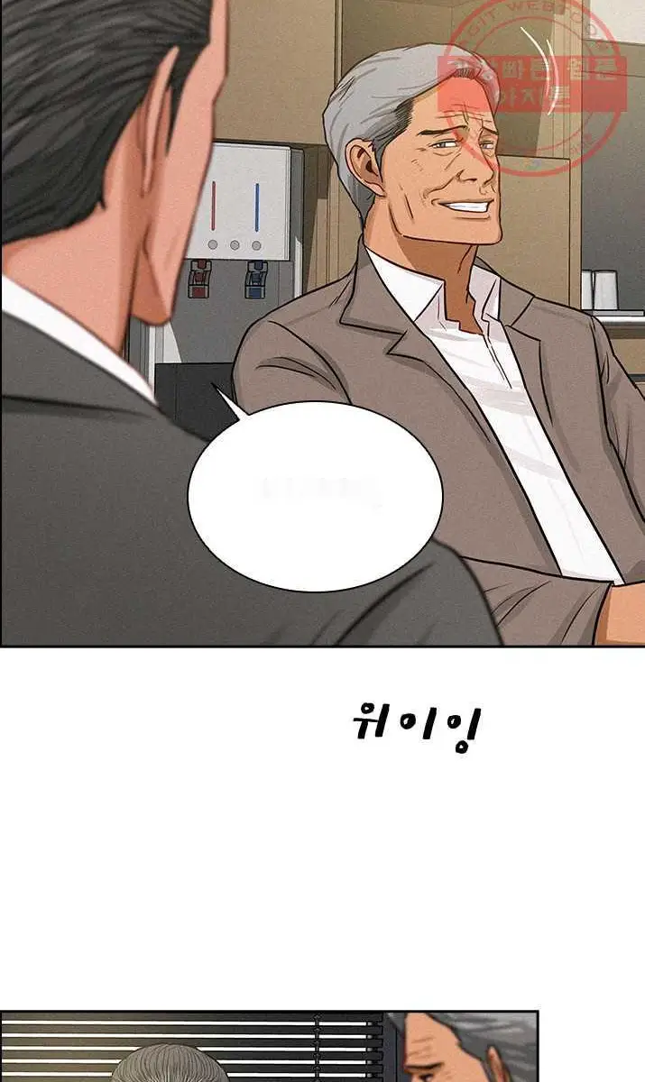 Read Lord of Money Fr Manga Online