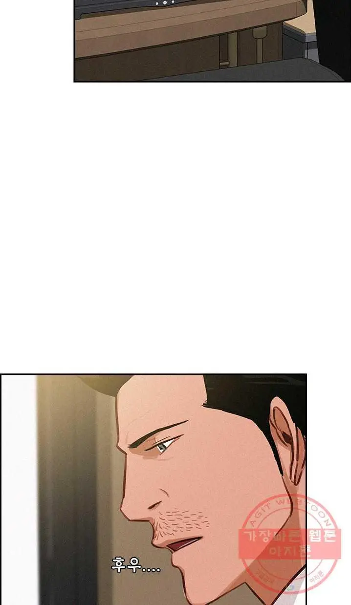 Read Lord of Money Fr Manga Online