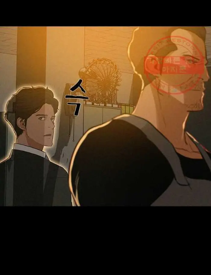 Read Lord of Money Fr Manga Online