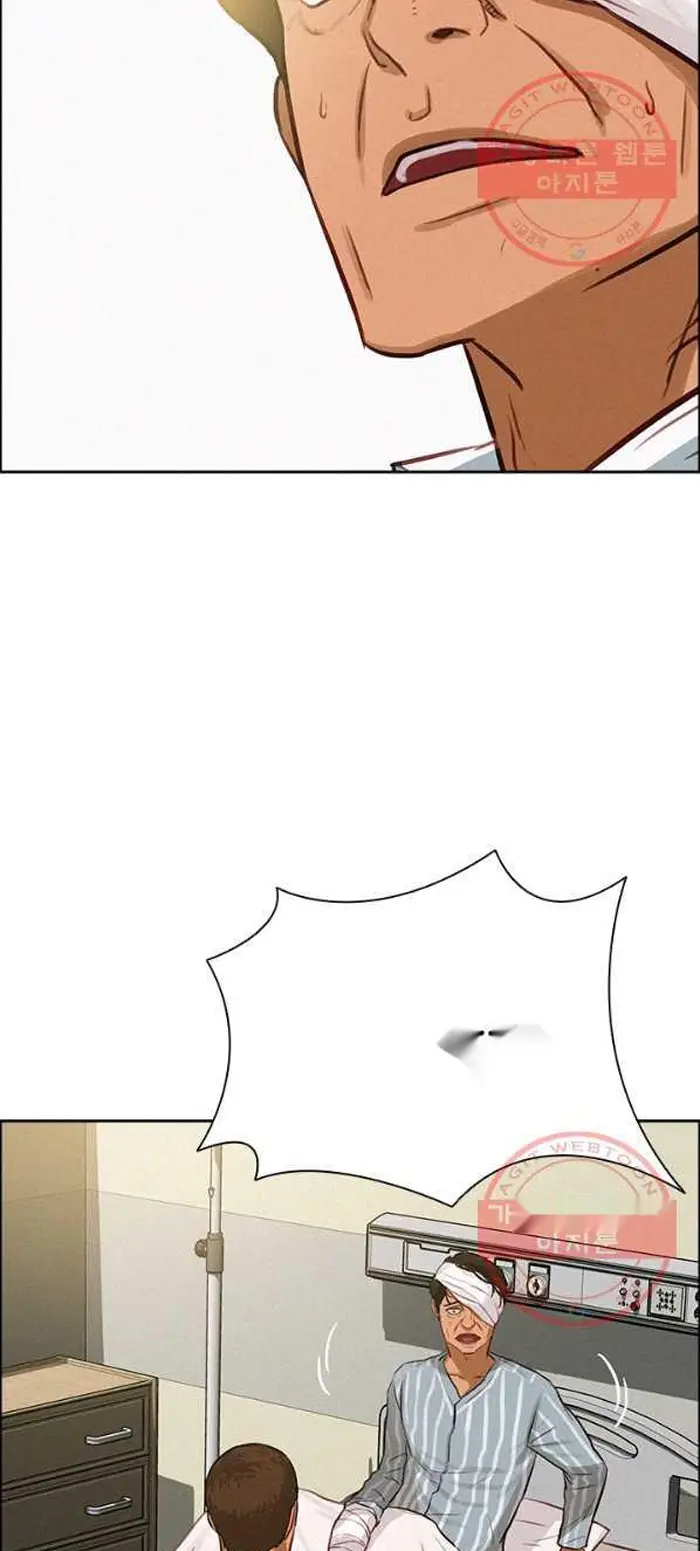 Read Lord of Money Fr Manga Online